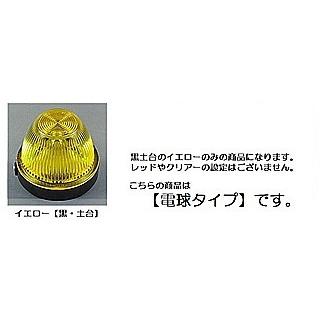 日本ボデーパーツ工業 トラック 用品 パーツ│JB アクリルマーカー