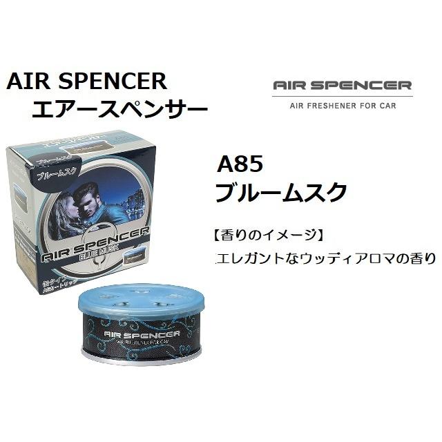 日本ボデーパーツ工業 トラック用品 エアースペンサー A85