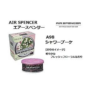 日本ボデーパーツ工業 トラック用品 エアースペンサー A98 シャワー 