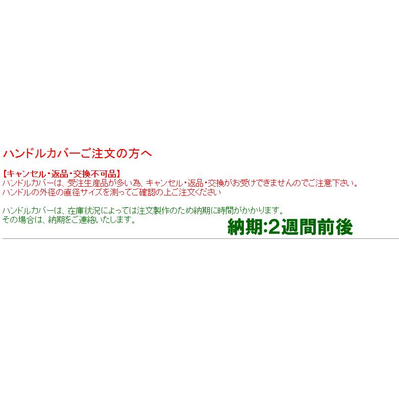 トラック用品　トラック 用品 パーツ│ 日本製 極太ハンドルカバー  ベルサイユ デコトラ | トラック 雅 | 01