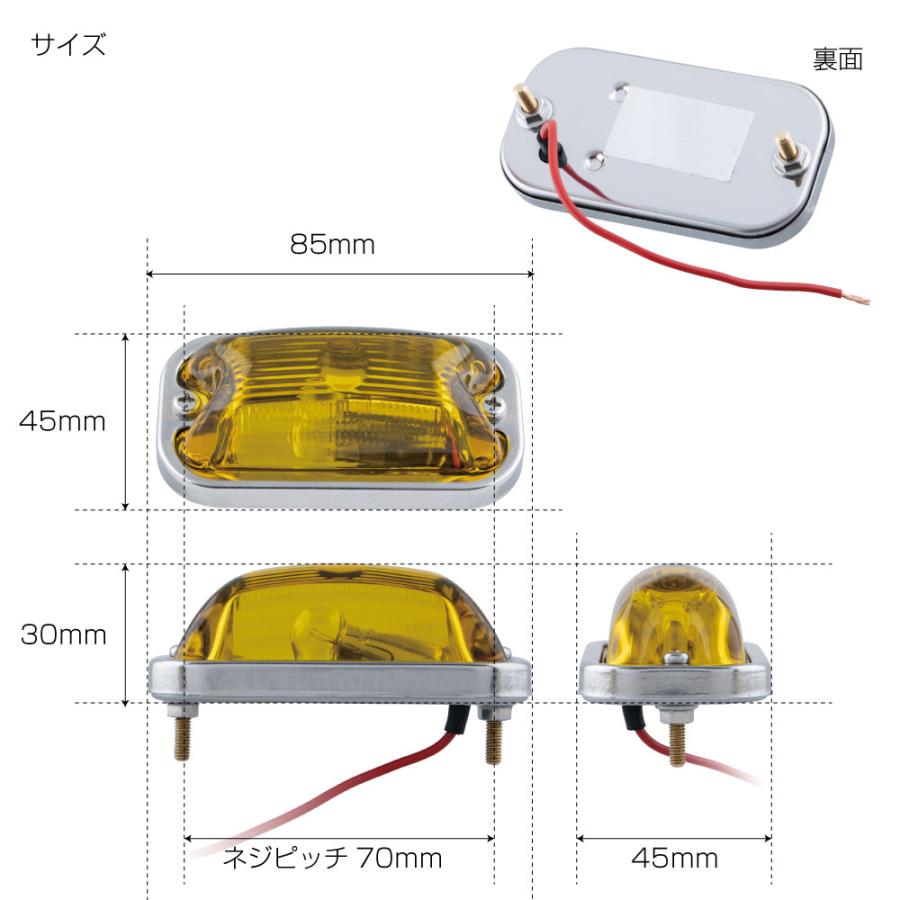 ジェットイノウエ トラック用品 角型マーカーランプ 24V6W電球付（前