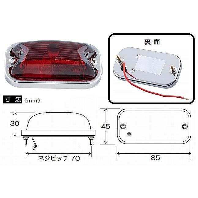 ジェットイノウエ トラック用品 角型マーカーランプ 24V6W電球付（前