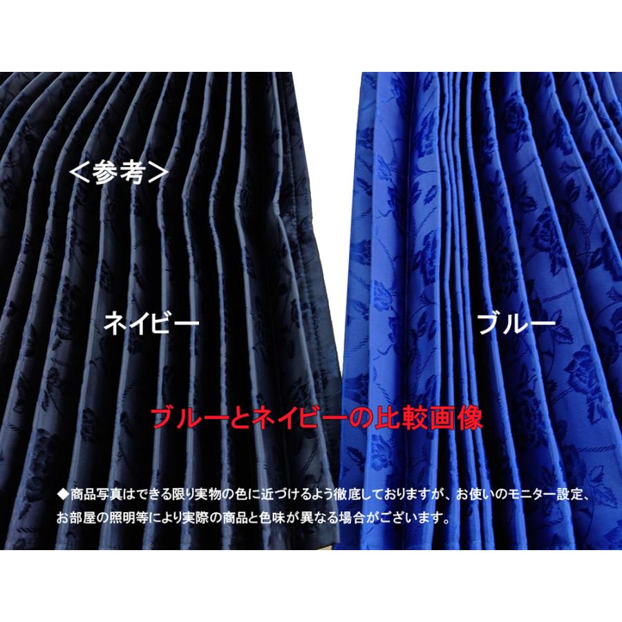 シャルローズ仮眠カーテン (ラウンド) 色：ブルー/表裏同色 巾 