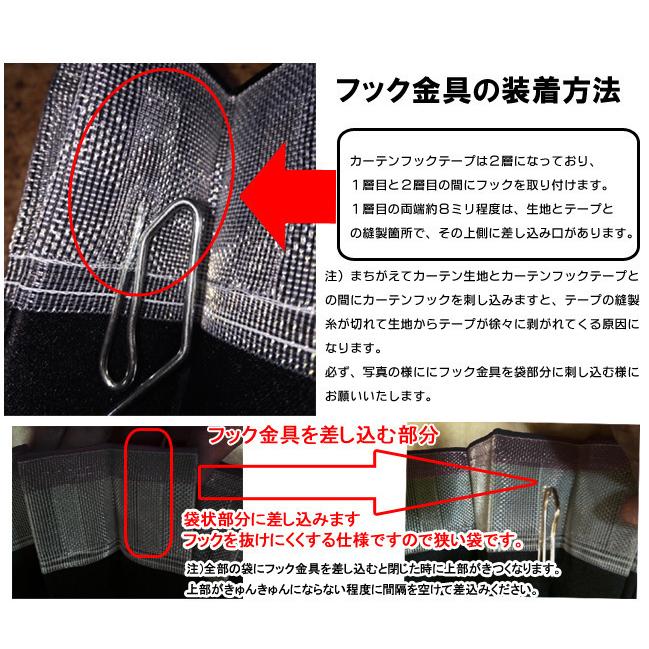 にゃっこ　ラウンドカーテン カーテン | 夢街工場