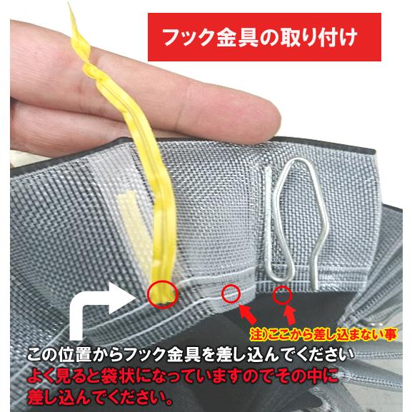トラックカーテン カーテンI リア 日本製 巾85cm×丈70cm（2枚