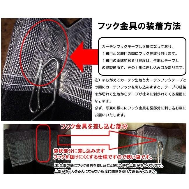 トラック カーテン 国産 ダブルフェイス(リアーカーテン ベッド