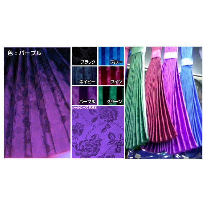 トラック カーテン シャルローズ仮眠カーテン (ラウンド） 幅