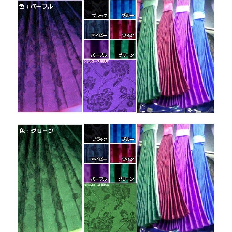 トラックカーテン シャルローズ サイドカーテン 巾100cm×丈80cm