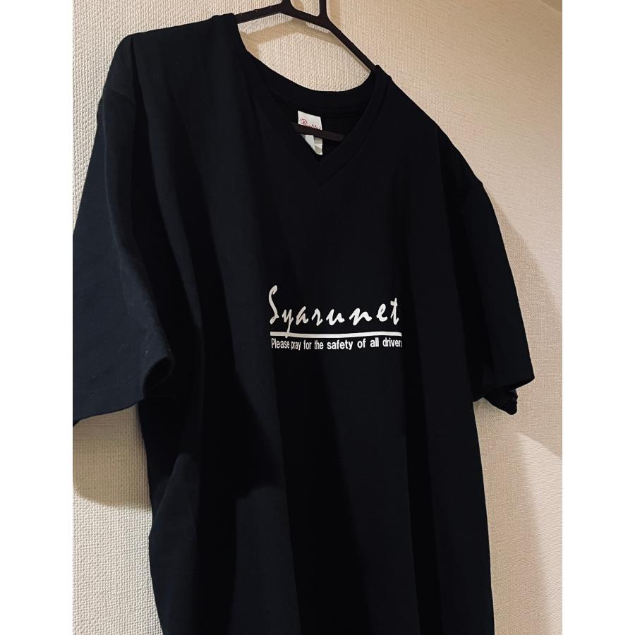 半袖Ｔシャツ 色：ブラック VネックTシャツ  深すぎないVネックがインナーとしても 1枚着としても使い易い肉厚Tシャツ｜syarunet｜03