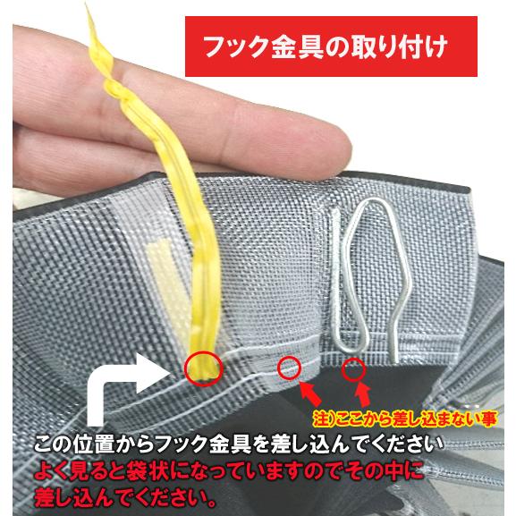 タイガ 遮光 仮眠カーテン ラウンドカーテン (巾240cm×丈90cm