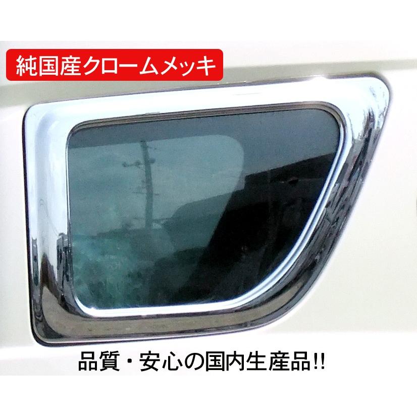 純国産クロームメッキ ナビウインドーガーニッシュ│日野17プロフィア