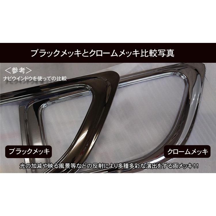 純国産ブラックメッキ ナビウインドウガーニッシュ 日野17プロフィア