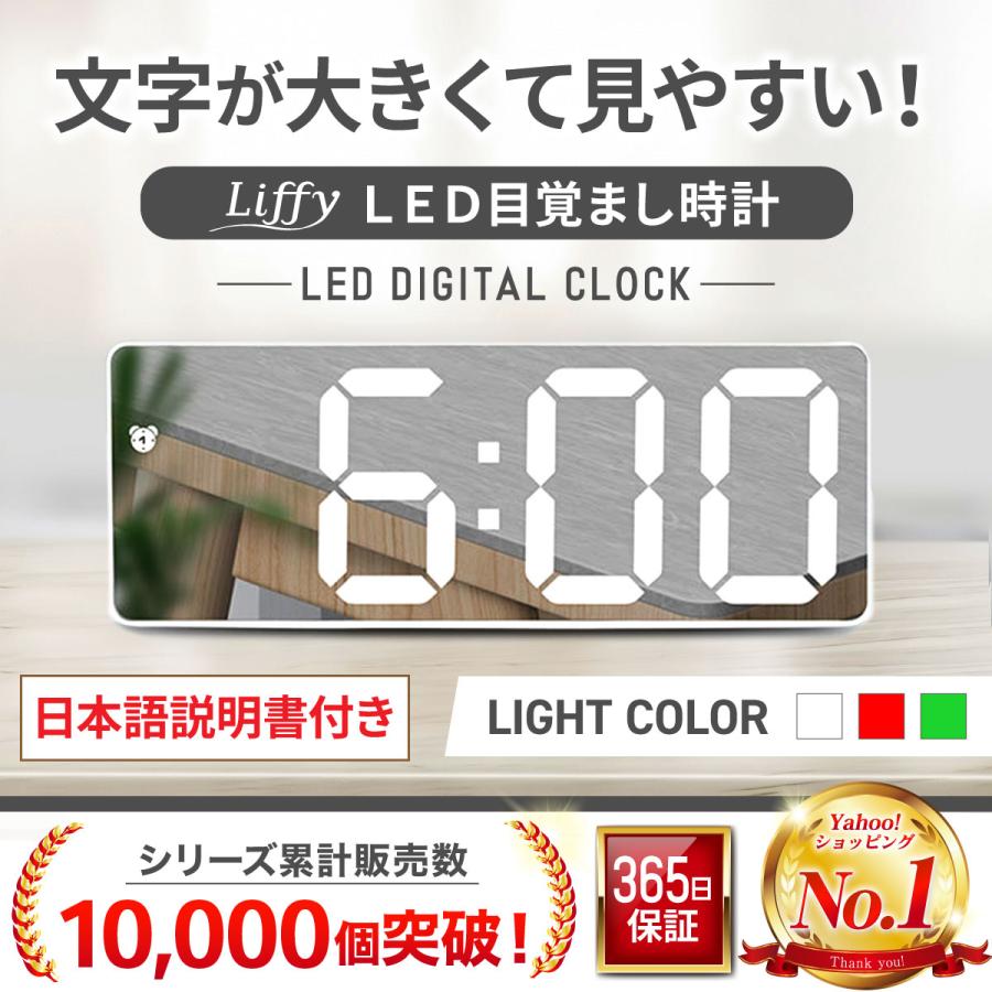 デジタル時計 置き時計 Led 目覚まし時計 おしゃれ 子供 北欧 時計 置時計 光る 静音 掛け時計 壁掛け 電池 Alarm イグナイトライフ 通販 Yahoo ショッピング