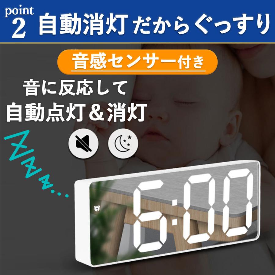 デジタル時計 置き時計 led 目覚まし時計 おしゃれ 子供 北欧 時計 置時計 光る 静音 掛け時計 壁掛け 電池｜syasya-shopping｜10