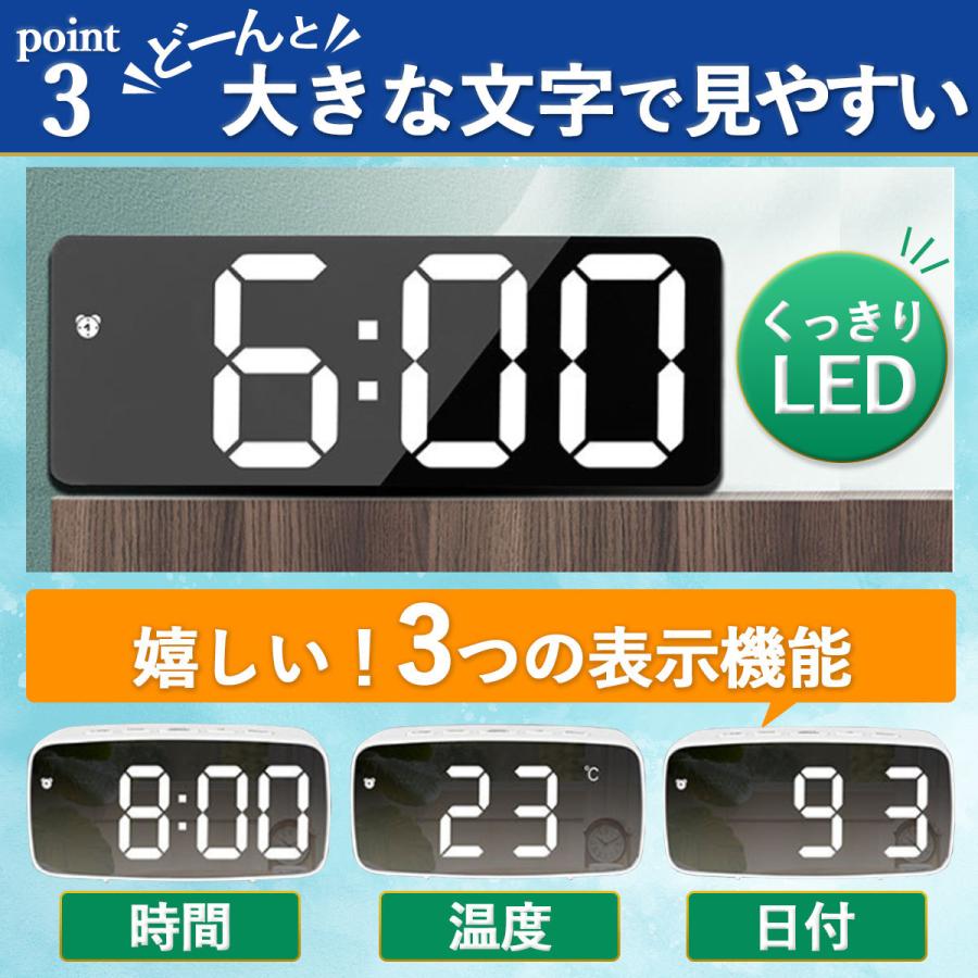 デジタル時計 置き時計 led 目覚まし時計 おしゃれ 子供 北欧 時計 置時計 光る 静音 掛け時計 壁掛け 電池｜syasya-shopping｜11