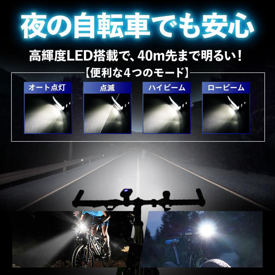 日本最級 自転車 バイク ライト LED 防水 高輝度 USB 充電式 一瞬着脱 らいと