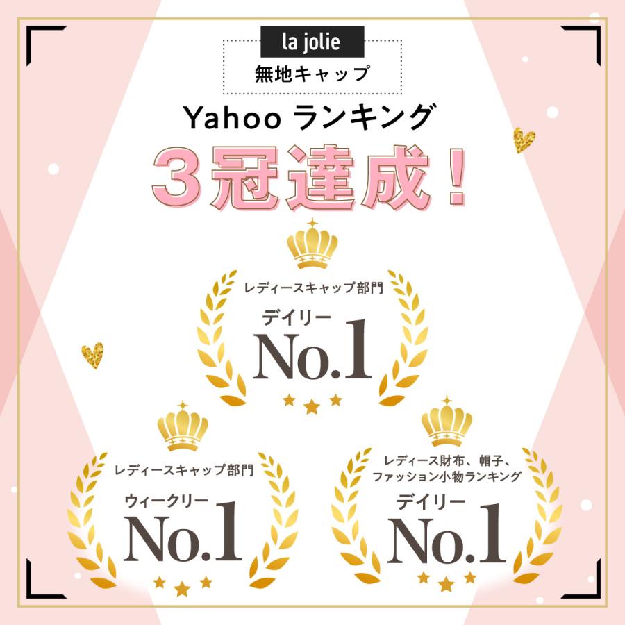 キャップ レディース 40代 深め Uv 白 大きいサイズ 帽子 秋冬 遮光 つば長 Cap イグナイトライフ 通販 Yahoo ショッピング