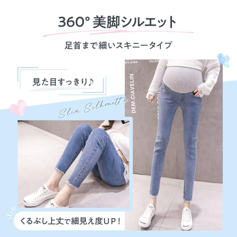 マタニティ ズボン 春夏 デニム 服 おしゃれ パンツ ジーンズ スキニー ストレッチ 妊娠｜syasya-shopping｜12