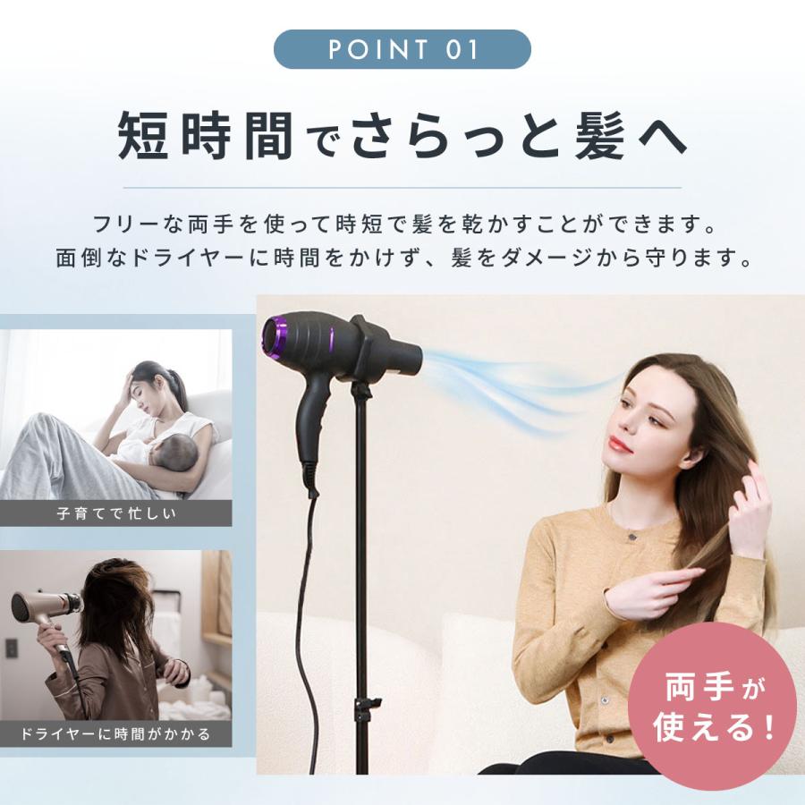 ドライヤー ドライヤーホルダー 美髪 ペット トリミング スタンド