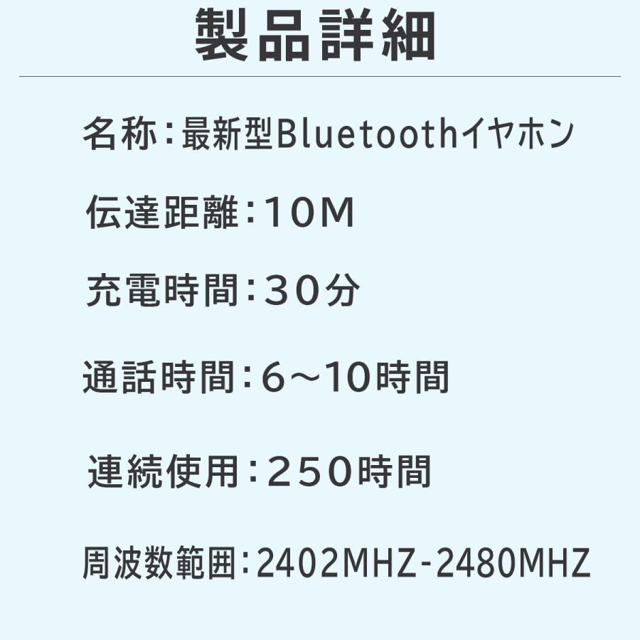 ワイヤレスイヤホン bluetooth5.3 イヤホン bluetooth ワイヤレス iphone 両耳 android 高音質 防水 マイク｜syasya-shopping｜18