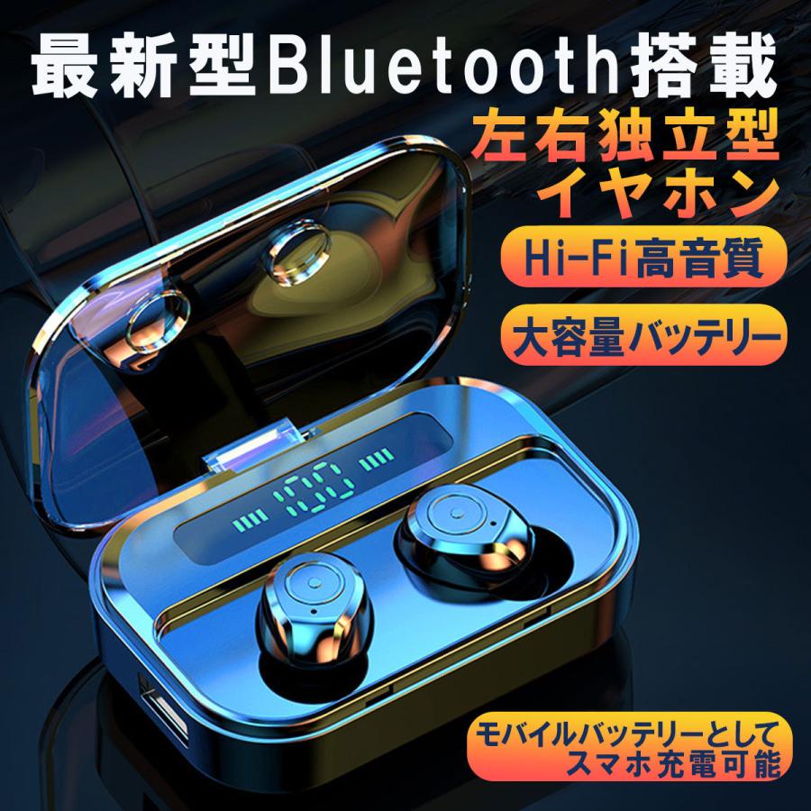 ワイヤレスイヤホン bluetooth5.3 イヤホン bluetooth ワイヤレス iphone 両耳 android 高音質 防水 マイク｜syasya-shopping｜07