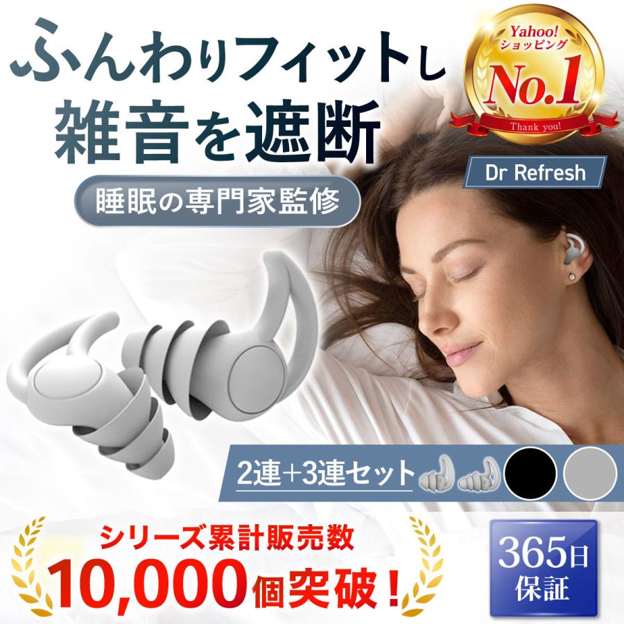 耳栓 睡眠 シリコン ソフト耳栓 最強 騒音 高性能 遮音 いびき