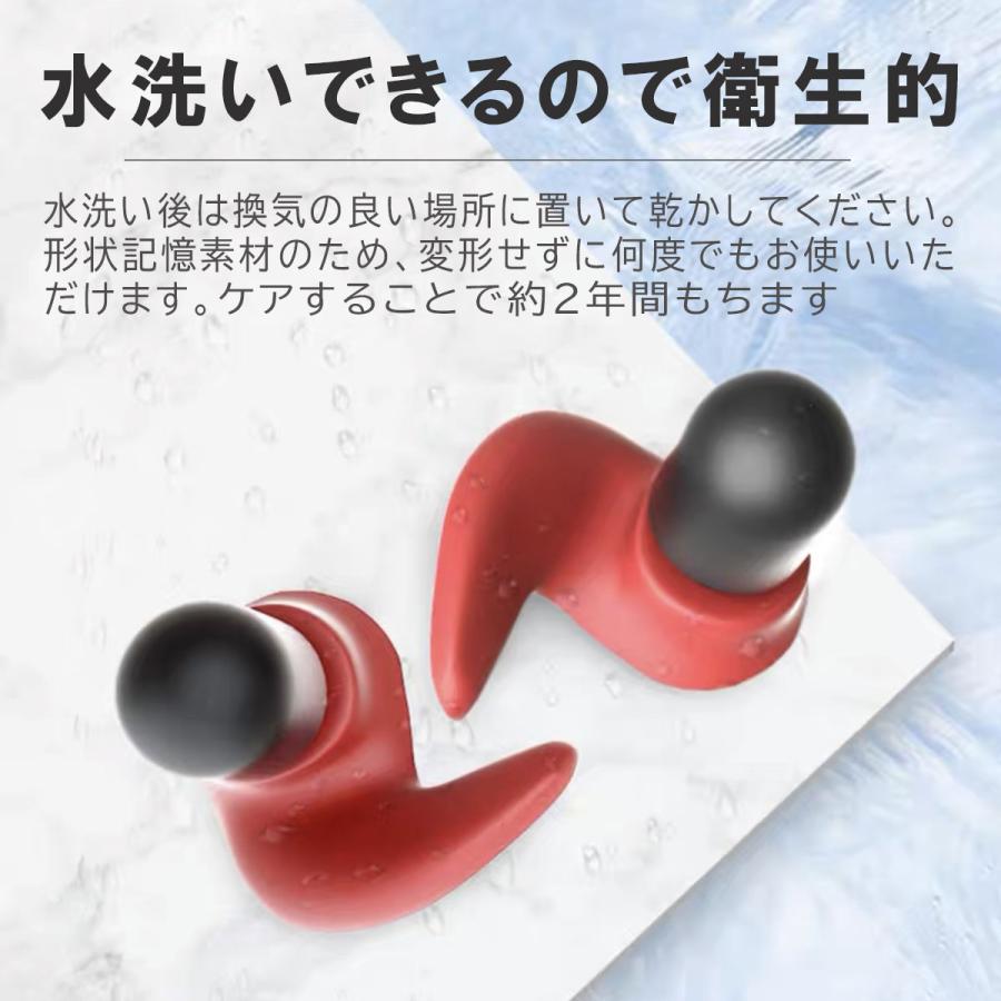 耳栓 睡眠 快眠 防音 高性能 遮音 「睡眠の専門家監修」 いびき 耳栓 睡眠 快眠 防音 高性能 遮音 「睡眠の専門家監修」 いびき