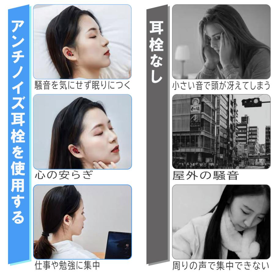 耳栓 睡眠 快眠 防音 高性能 遮音 「睡眠の専門家監修」 いびき 耳栓 睡眠 快眠 防音 高性能 遮音 「睡眠の専門家監修」 いびき