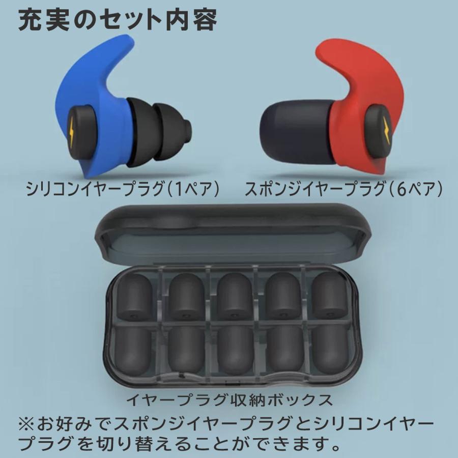 睡眠用 耳栓 シリコン 遮音 防音 ノイズキャンセリング イヤープラグ　快眠 楽天市場】《お得な♪35％OFFクーポン 18日23:59迄》【楽天1位