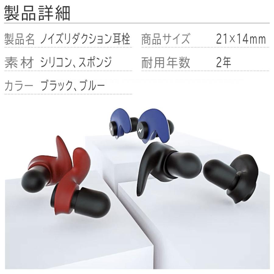 耳栓 ３層構造 シリコン 黒 睡眠 防音 ノイズカット 快眠 いびき □耳栓 防音 3層 黒 睡眠 勉強 いびき 快眠 騒音 ノイズカット