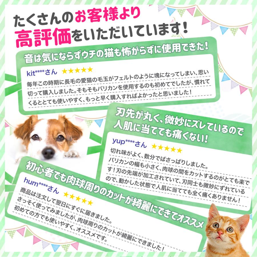 バリカン ペット 犬用 ペットバリカン犬 猫 プロ用 足裏 コードレス トリミング 肉球 Hairclippers イグナイトライフ 通販 Yahoo ショッピング