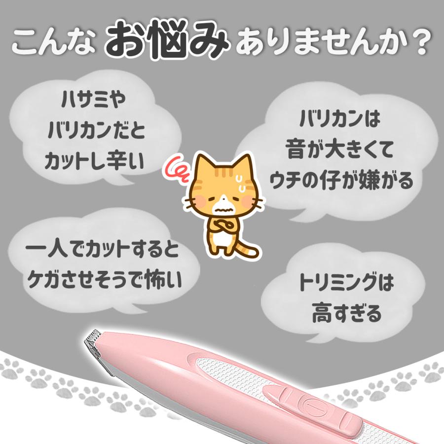 バリカン ペット 犬用 ペットバリカン犬 猫 プロ用 足裏 コードレス トリミング 肉球 Hairclippers イグナイトライフ 通販 Yahoo ショッピング