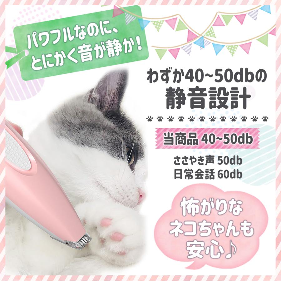 バリカン ペット 犬用 ペットバリカン犬 猫 プロ用 足裏 コードレス トリミング 肉球｜syasya-shopping｜08