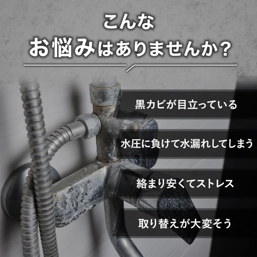 シャワーホース 交換 1.5m KVK TOTO INAX LIXIL MYM ステンレス G1/2