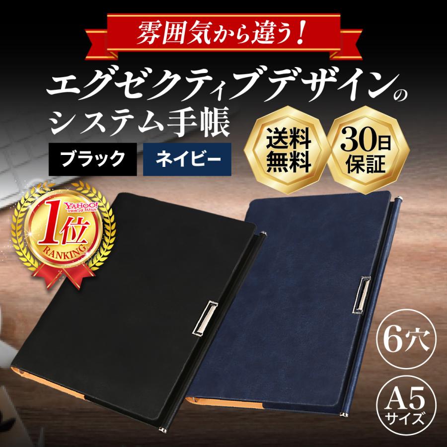 新品同様 システム手帳 A5 6穴 革 手帳 ビジネス リフィル 薄型 スリム ポケット リング Aynaelda Com