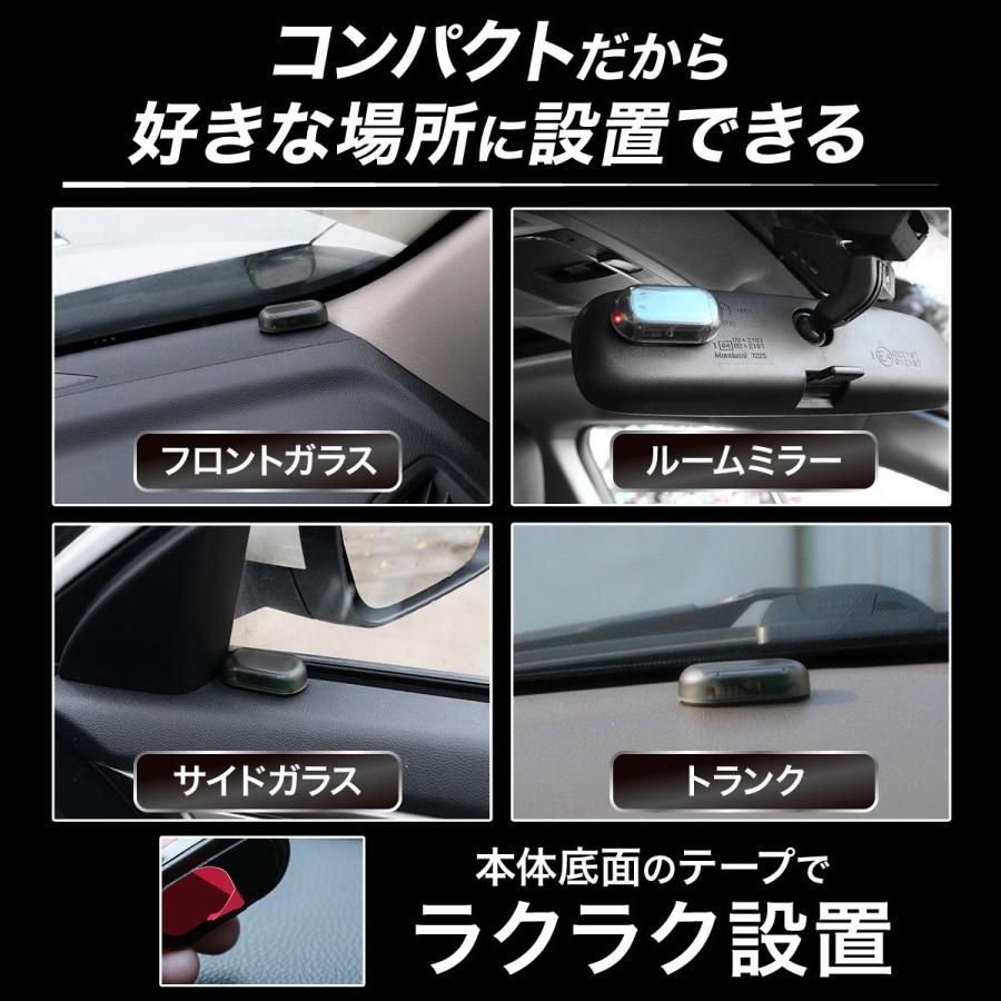 新入荷 ダミーセキュリティ 車 ライト Led 電池 盗難 防犯 ソーラー Usb Whitesforracialequity Org