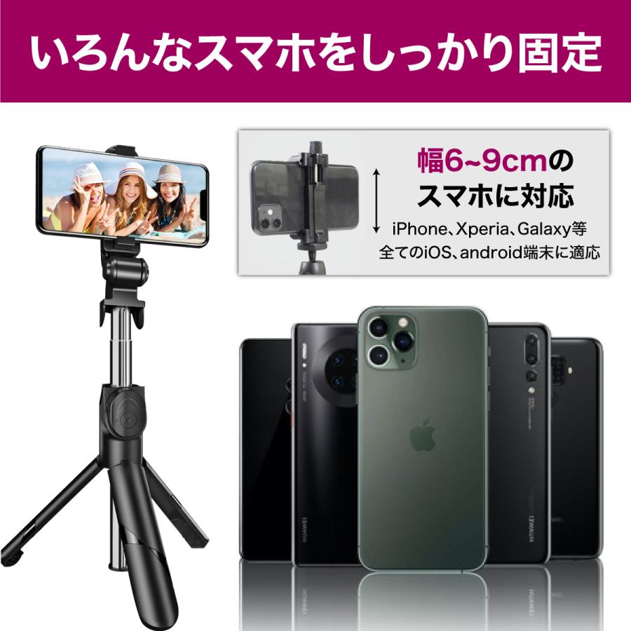 1000㎜ 再入荷y 自撮り棒 三脚付 セルカ iphone led スマホ 白 通販 1000㎜ 自撮り棒 三脚付 セルカ iphone led スマホ 再入荷 白l