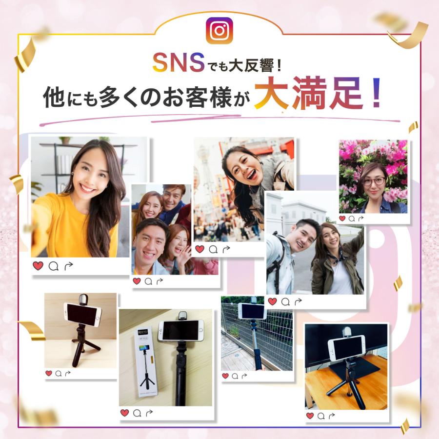 自撮り棒 三脚付き iphone セルカ棒 三脚 長い 「自撮り棒専門家監修」 スマホスタンド 三脚スタンド リモコン付き 自撮り iphone16 旅行 お出掛け じどり棒 | IGNITE LIFE | 15