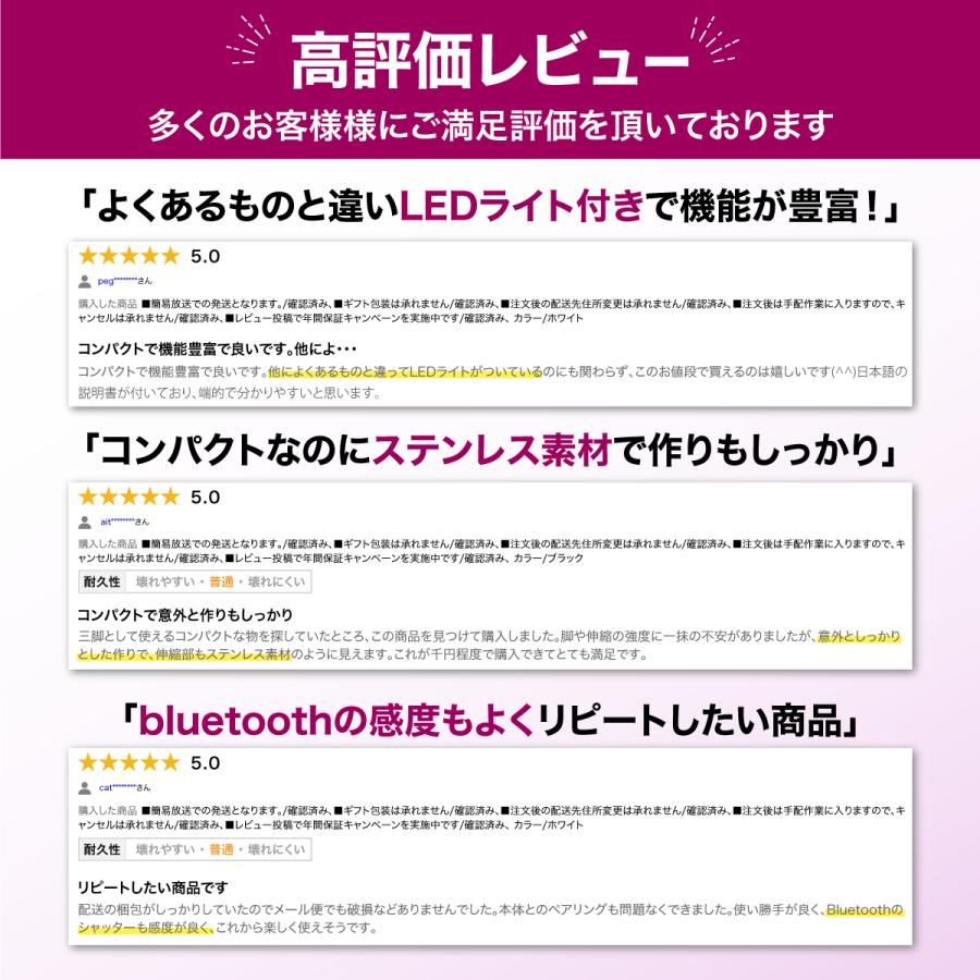 自撮り棒 三脚付き iphone セルカ棒 三脚 長い 「自撮り棒専門家監修」 スマホスタンド 三脚スタンド リモコン付き 自撮り iphone16 旅行 お出掛け じどり棒 | IGNITE LIFE | 12