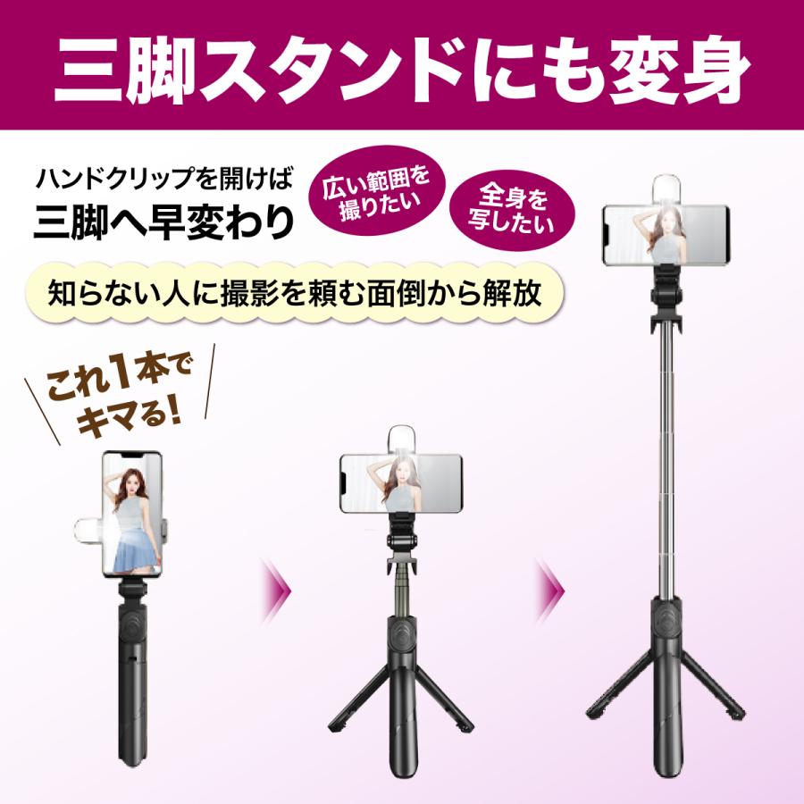セルカ棒 6段全身像撮影 楽天市場】自撮り棒 軽量 超ミニ 四脚 自撮り スマホスタンド 四