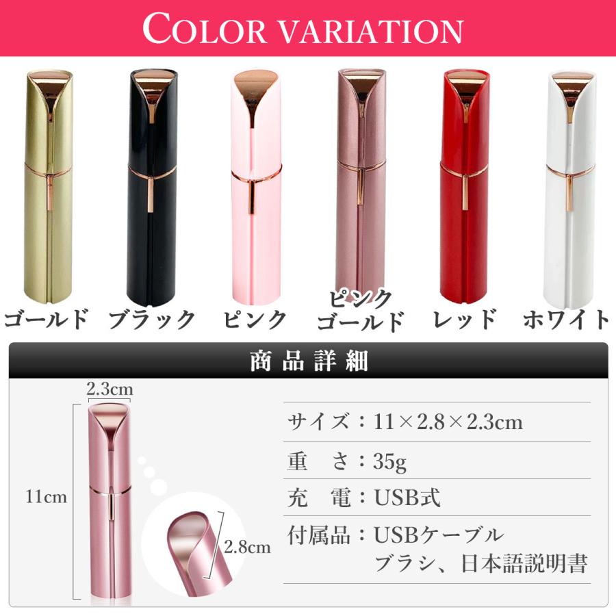 フェイスシェーバー レディース 女性 シェーバー usb 女性用 vio 顔 眉毛 全身 :shaver:イグナイトライフ - 通販 - Yahoo!ショッピング フェイスシェーバー レディース 女性 シェーバー usb 女性用 vio 顔 眉毛 全身 :shaver:イグナイトライフ - 通販 - Yahoo!ショッピング