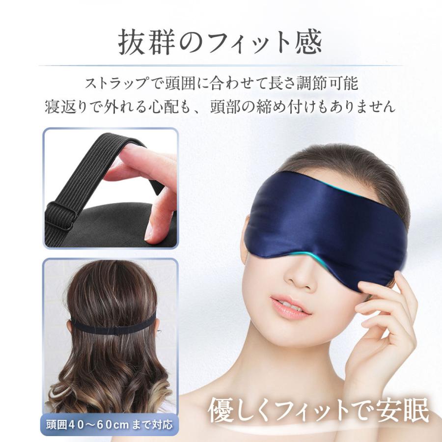 アイマスク シルク 睡眠 遮光 快眠グッズ  安眠 「睡眠の専門家監修」 眼精疲労 快適 水洗い 仮眠 クマ 睡眠科学 寝不足解消 肌触り良好 | ブランド登録なし | 16