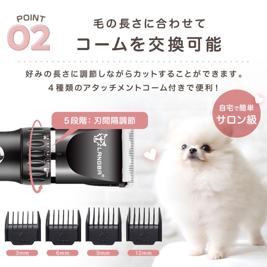 バリカン ペット グルーミング トリミング ペットバリカン 犬 猫