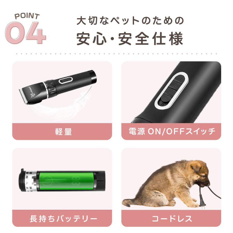 バリカン ペット グルーミング トリミング ペットバリカン 犬 猫