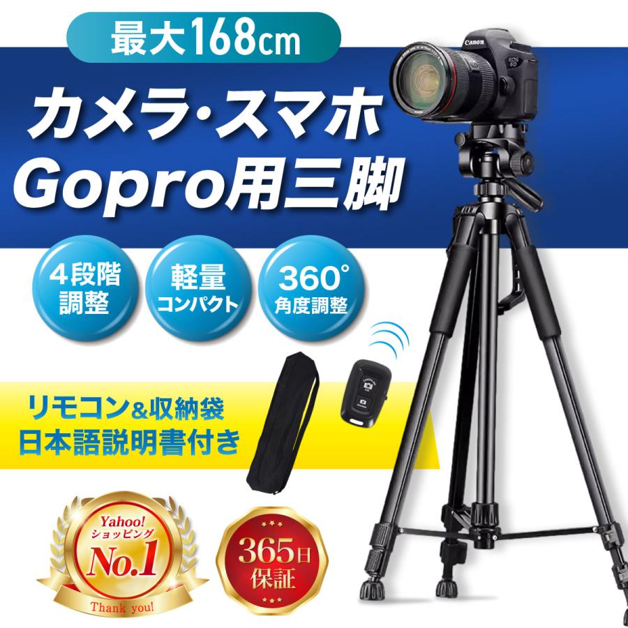 IGNITE LIFE 三脚 カメラ コンパクト ビデオカメラ三脚 スマホ IGNITE LIFE 三脚 カメラ コンパクト ビデオカメラ三脚 スマホ