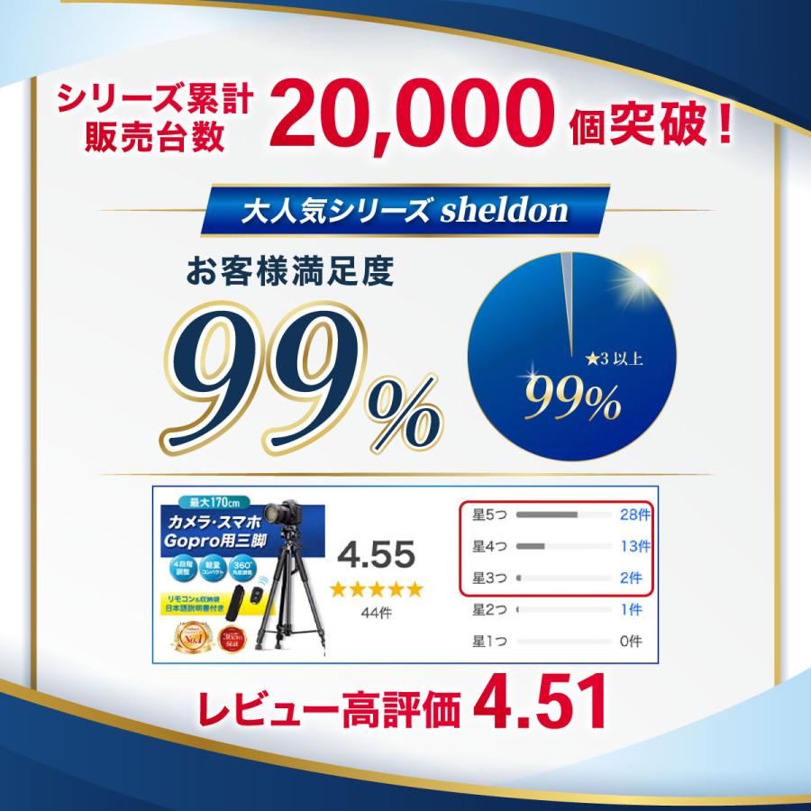三脚 カメラ ビデオ カメラ三脚 リモコン付き スマホ三脚 一眼レフ 長い スマホ 3WAY雲台 軽量 ケース アダプター付 安定力アップ 4段階 堅牢 水平器150cm以上 | IGNITE LIFE | 10