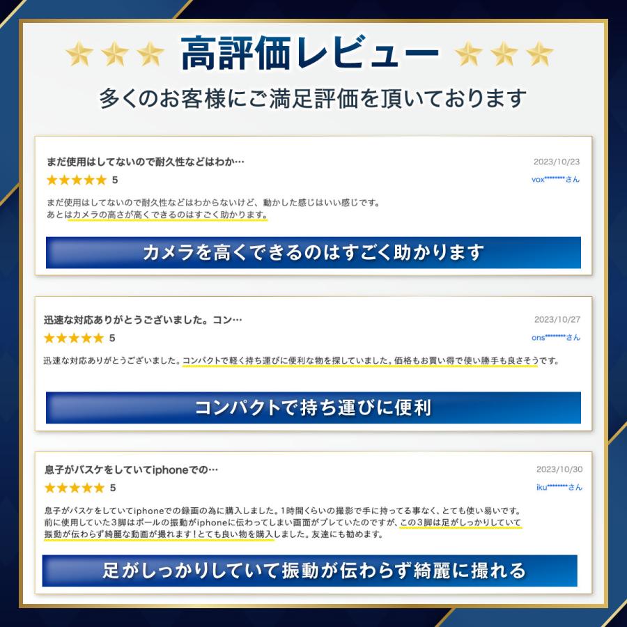 三脚 カメラ ビデオ カメラ三脚 リモコン付き スマホ三脚 一眼レフ 長い スマホ 3WAY雲台 軽量 ケース アダプター付 安定力アップ 4段階 堅牢 水平器150cm以上 | IGNITE LIFE | 11