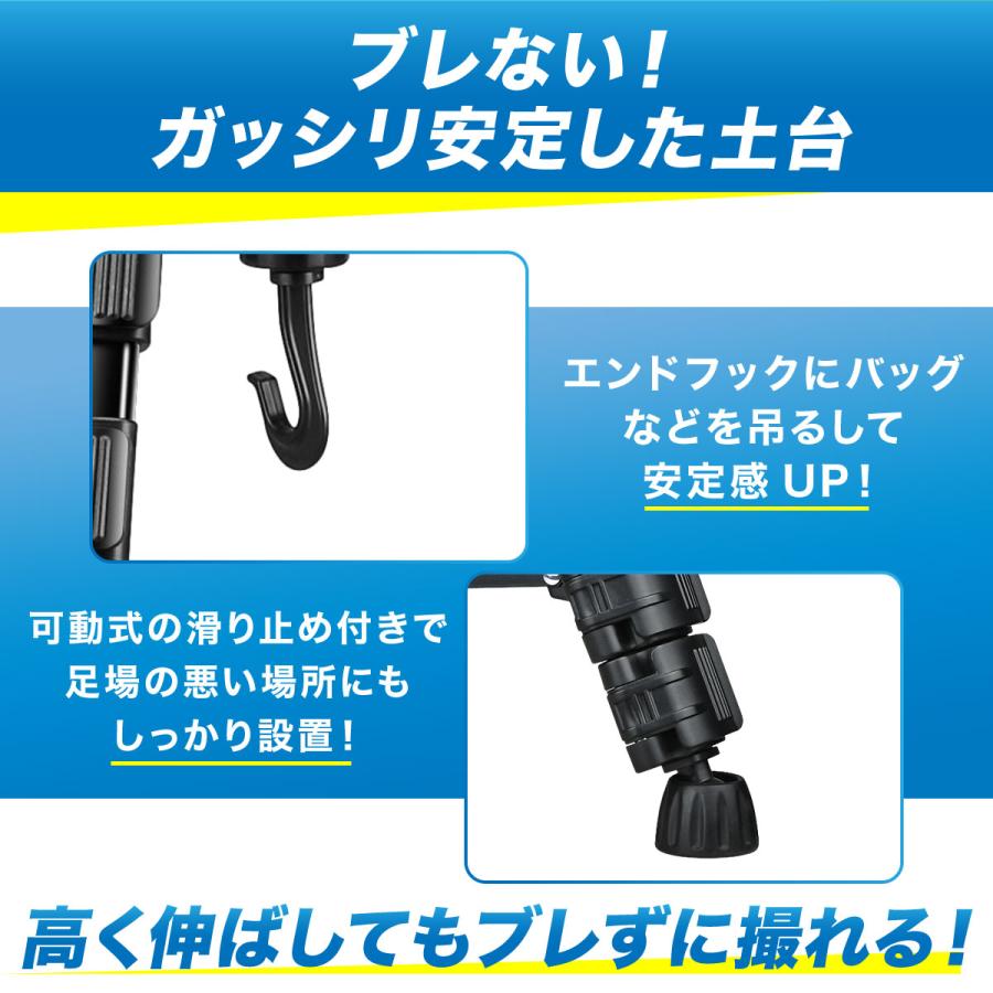 三脚 カメラ ビデオ カメラ三脚 リモコン付き スマホ三脚 一眼レフ 長い スマホ 3WAY雲台 軽量 ケース アダプター付 安定力アップ 4段階 堅牢 水平器150cm以上 | IGNITE LIFE | 07