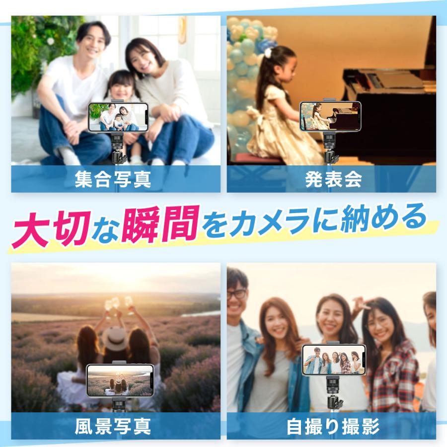 三脚 スマホ用 自撮り スマホ用三脚 リモコン 軽量 スマホ三脚 コンパクト 旅行用三脚 自撮り棒 iphone スマホスタンド じどり棒 170cm 210cm iPhone16e 撮影用 | IGNITE LIFE | 11