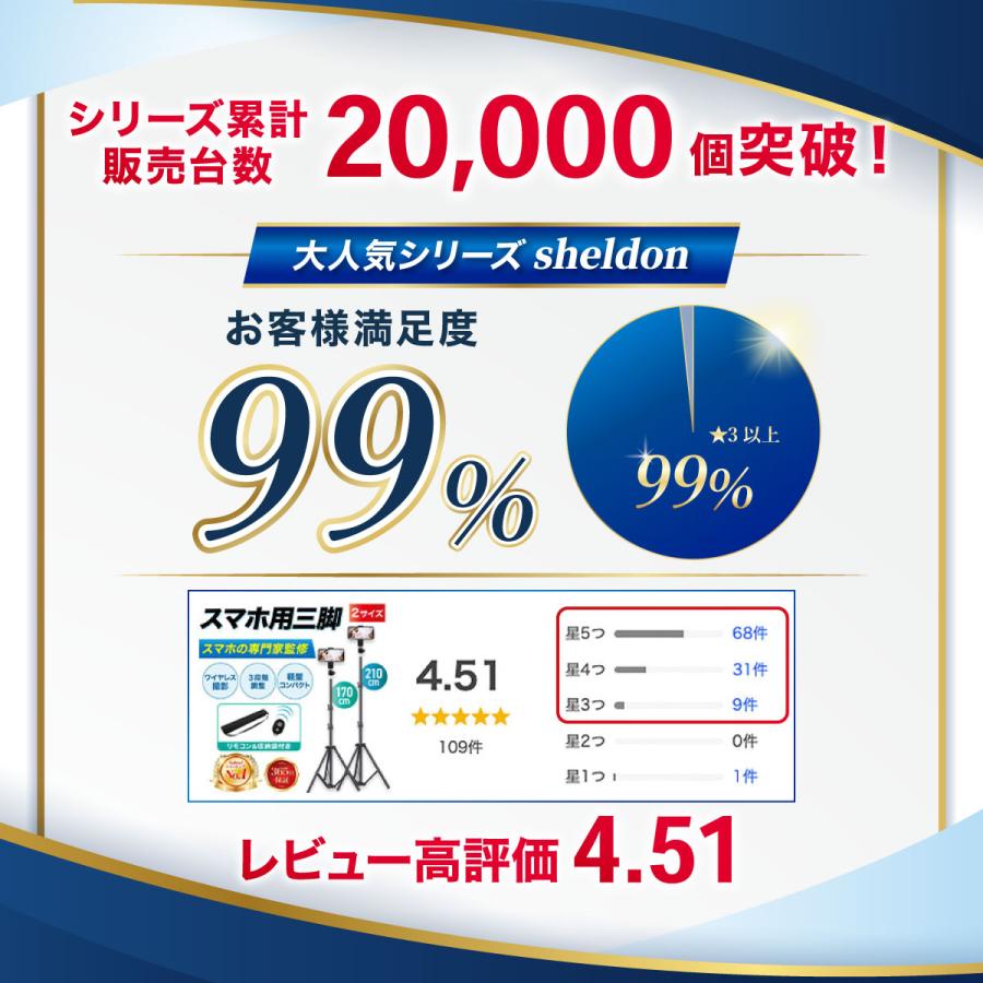 三脚 スマホ用 自撮り スマホ用三脚 リモコン 軽量 スマホ三脚 コンパクト 旅行用三脚 自撮り棒 iphone スマホスタンド じどり棒 170cm 210cm iPhone16e 撮影用 | IGNITE LIFE | 02